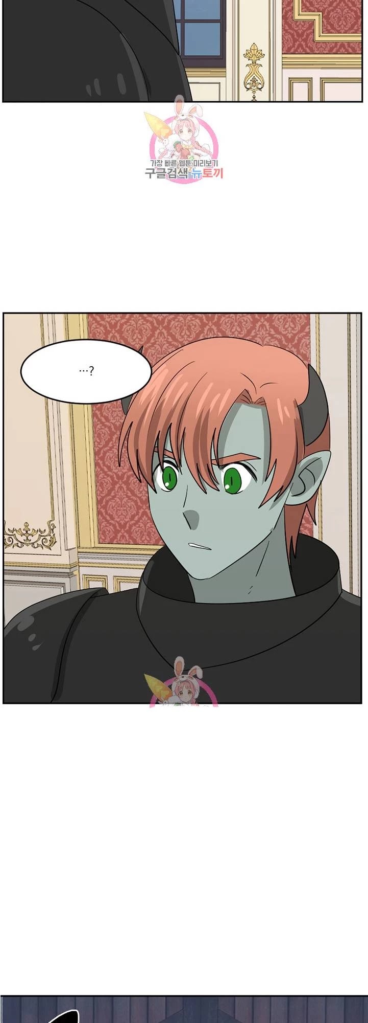 Reader (Chang Han-Yoon) Chapter 125 page 31 - Chapter 125
