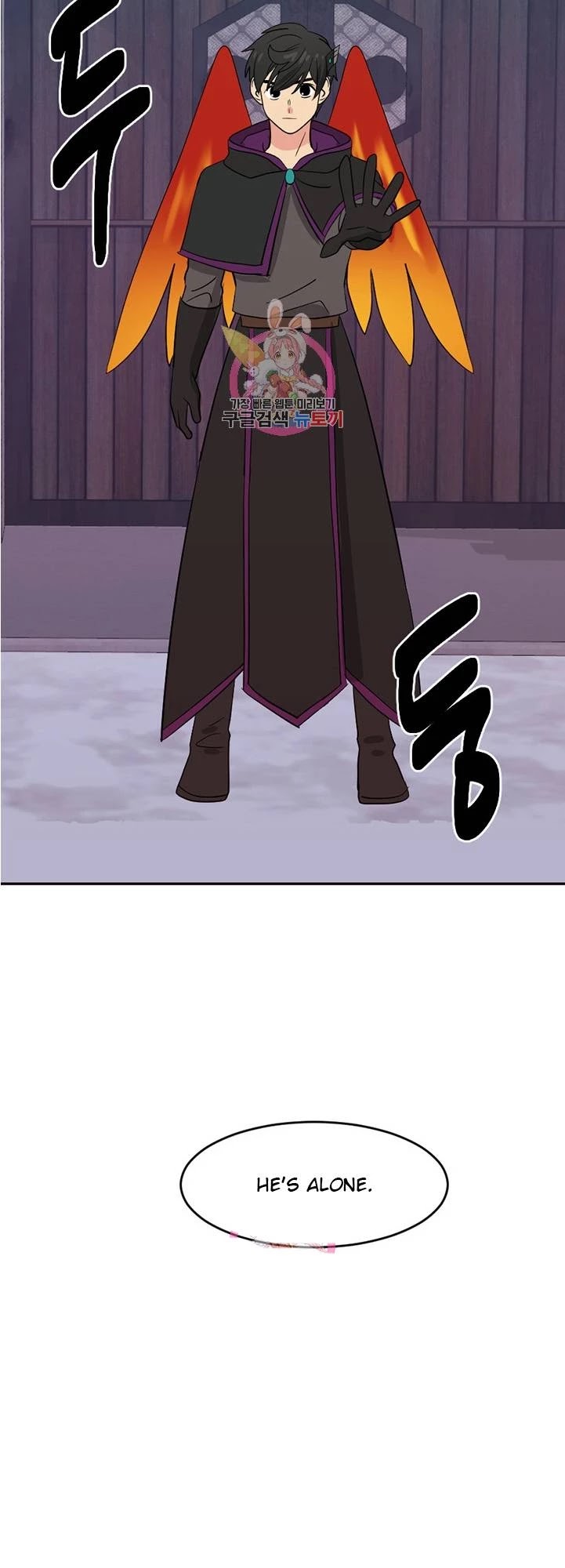 Reader (Chang Han-Yoon) Chapter 125 page 32 - Chapter 125