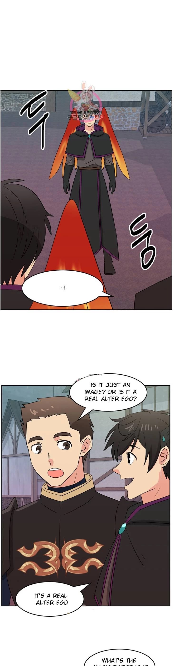 Reader (Chang Han-Yoon) Chapter 125 page 4 - Chapter 125