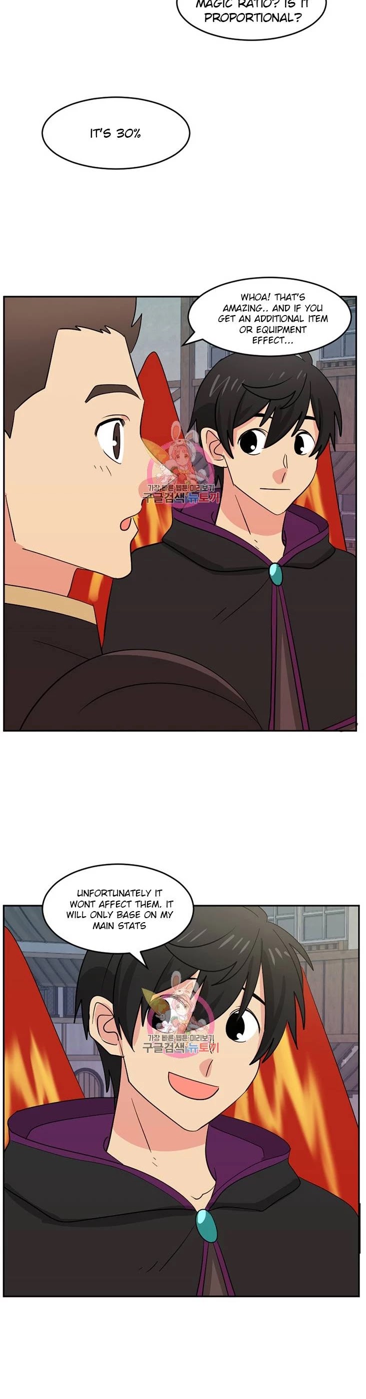 Reader (Chang Han-Yoon) Chapter 125 page 5 - Chapter 125