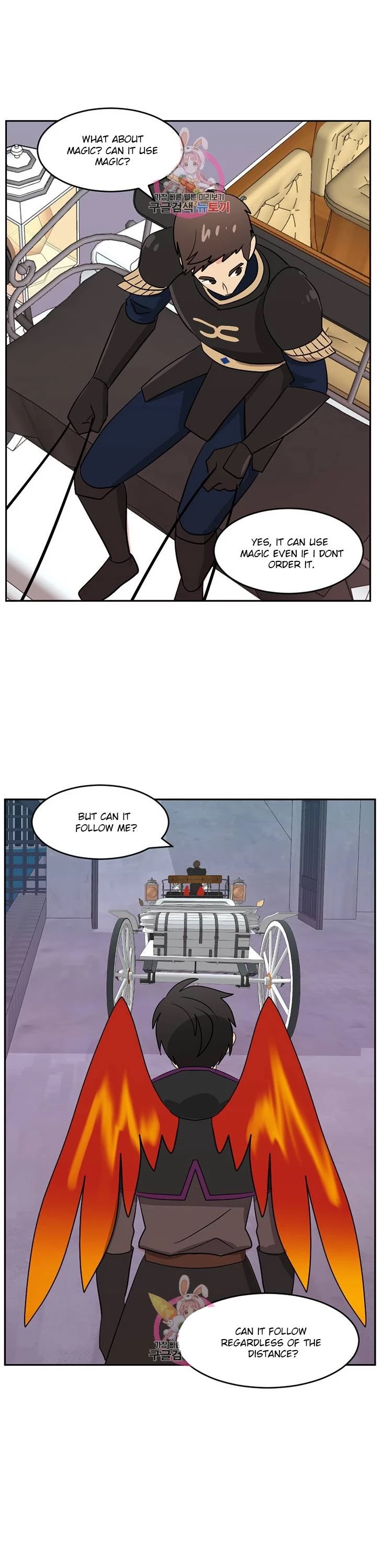 Reader (Chang Han-Yoon) Chapter 125 page 6 - Chapter 125