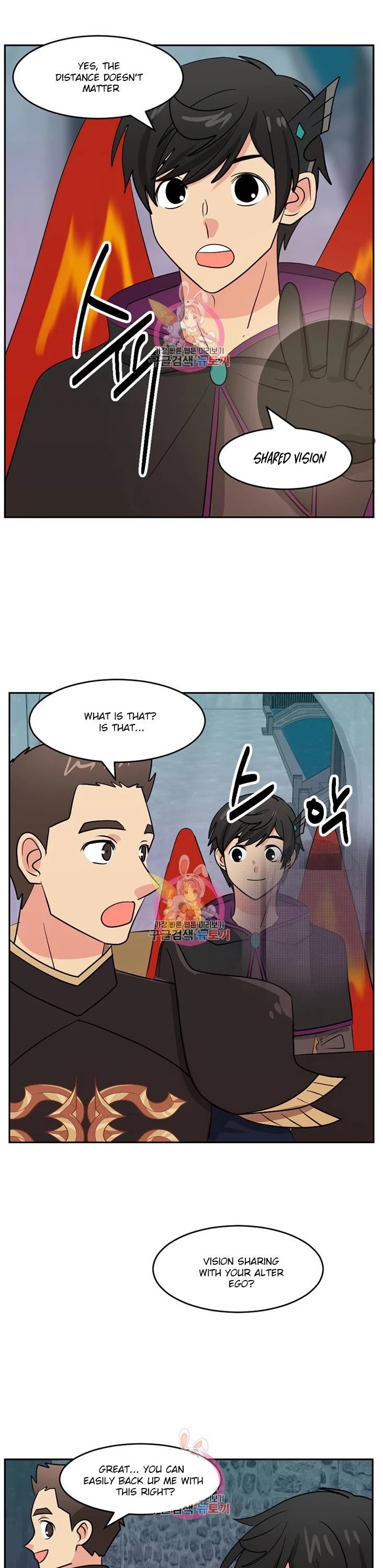 Reader (Chang Han-Yoon) Chapter 125 page 7 - Chapter 125