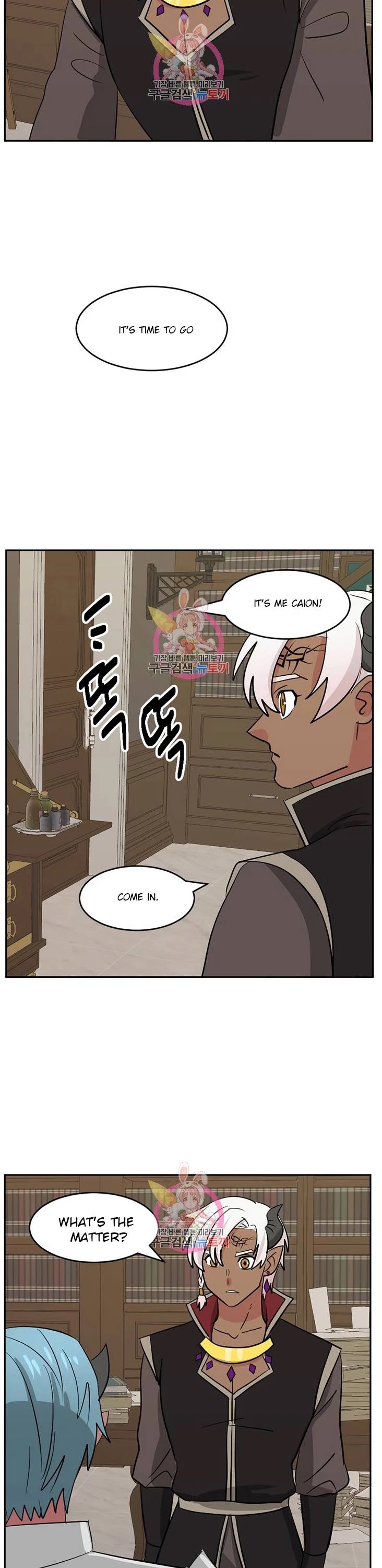 Reader (Chang Han-Yoon) Chapter 125 page 9 - Chapter 125