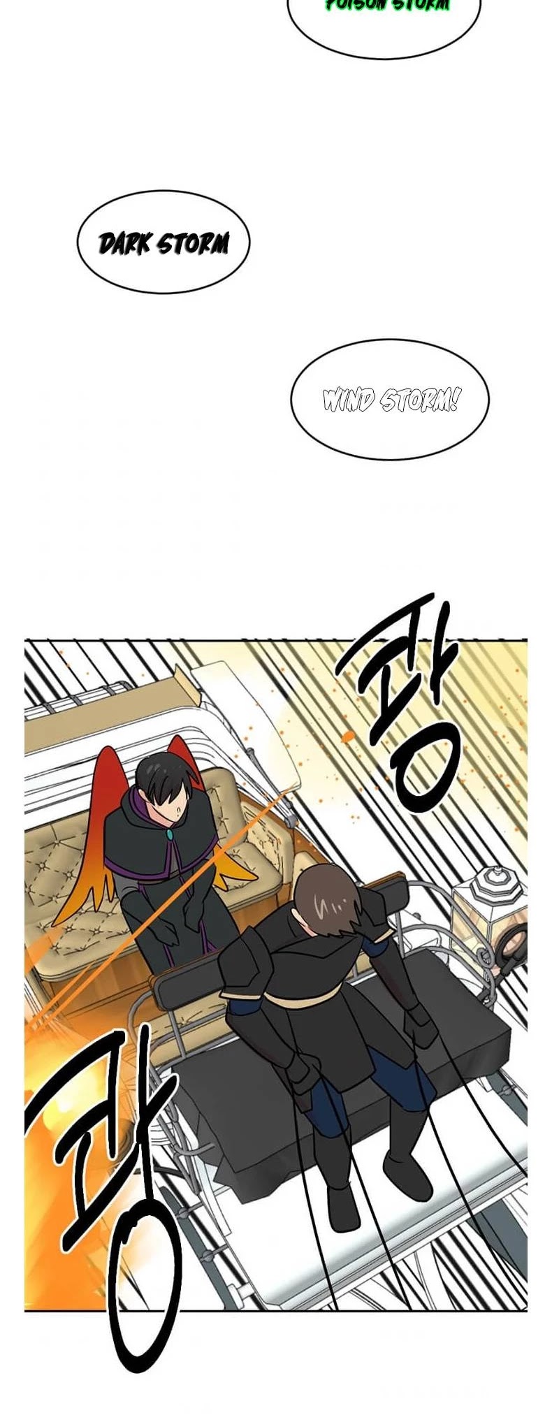 Reader (Chang Han-Yoon) Chapter 126 page 23 - Chapter 126