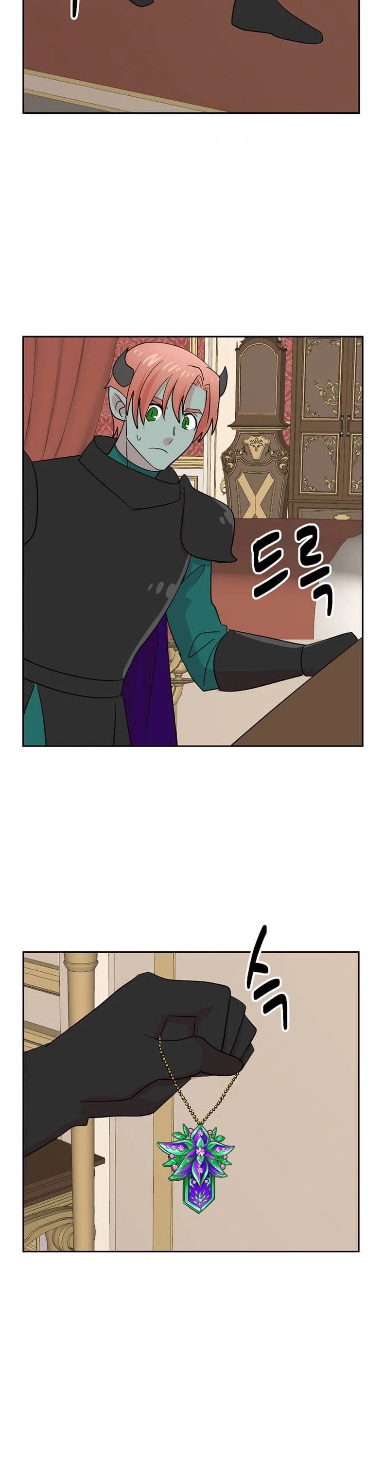 Reader (Chang Han-Yoon) Chapter 126 page 3 - Chapter 126