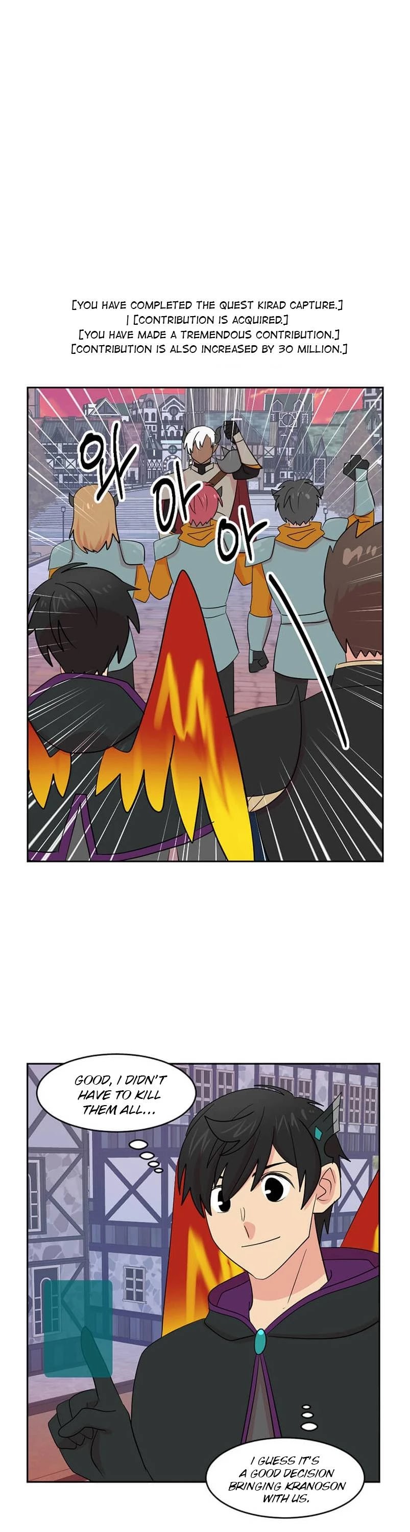 Reader (Chang Han-Yoon) Chapter 128 page 25 - Chapter 128