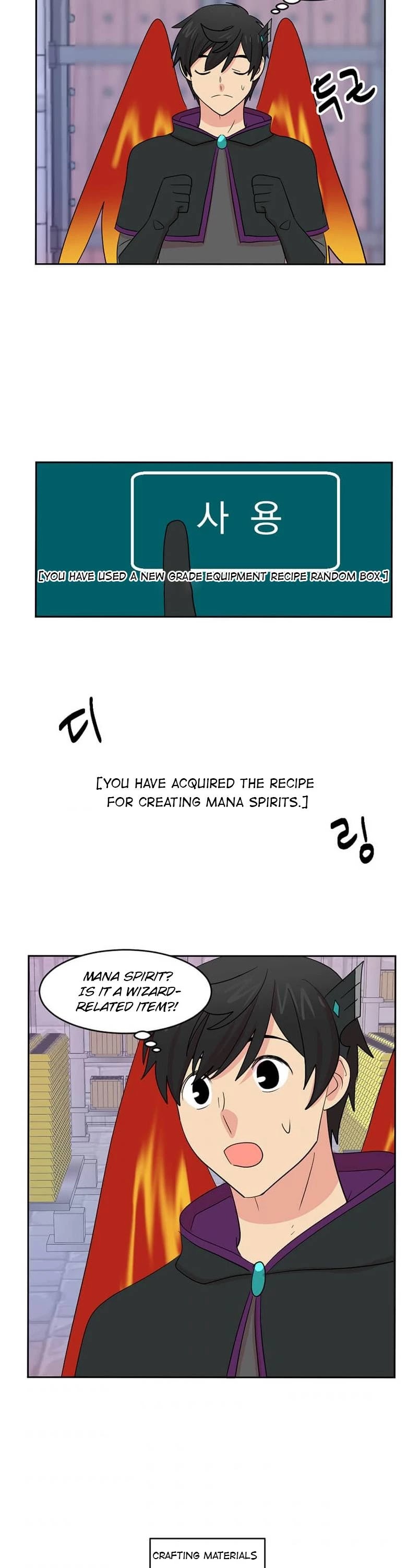 Reader (Chang Han-Yoon) Chapter 128 page 30 - Chapter 128