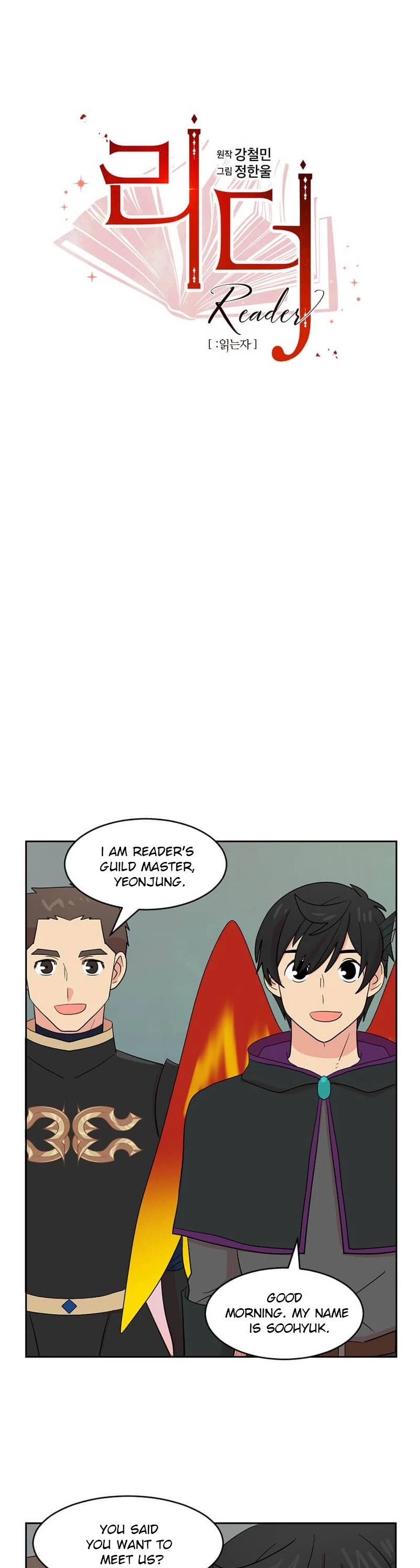 Reader (Chang Han-Yoon) Chapter 128 page 7 - Chapter 128