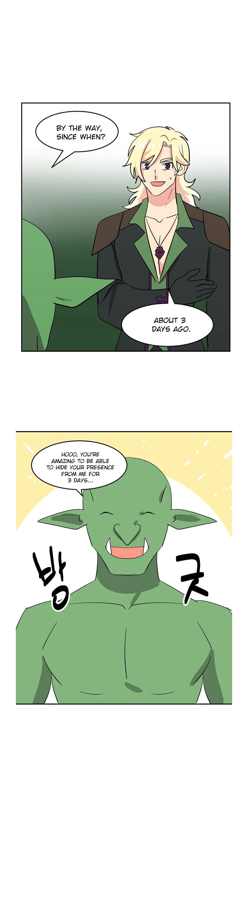 Reader (Chang Han-Yoon) Chapter 129 page 22 - Chapter 129