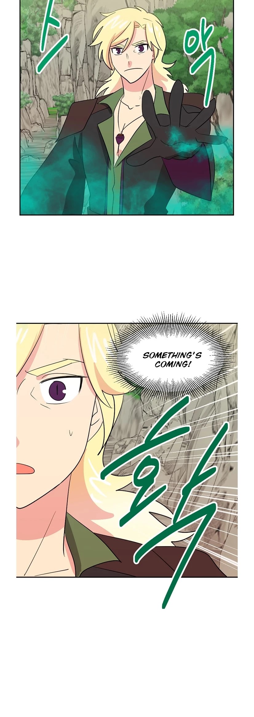 Reader (Chang Han-Yoon) Chapter 129 page 26 - Chapter 129
