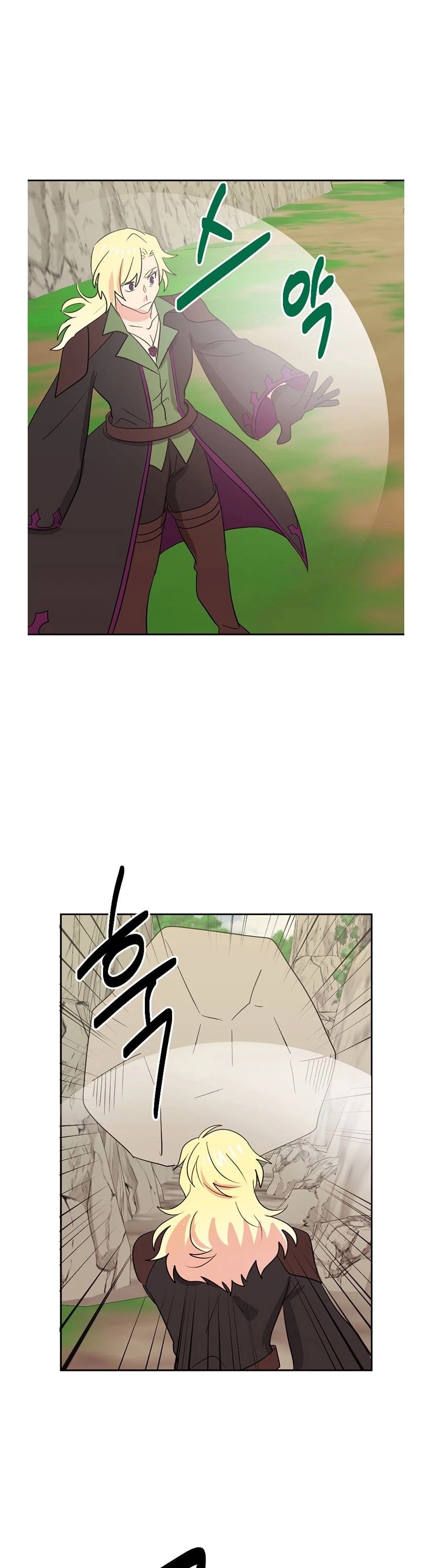 Reader (Chang Han-Yoon) Chapter 129 page 27 - Chapter 129