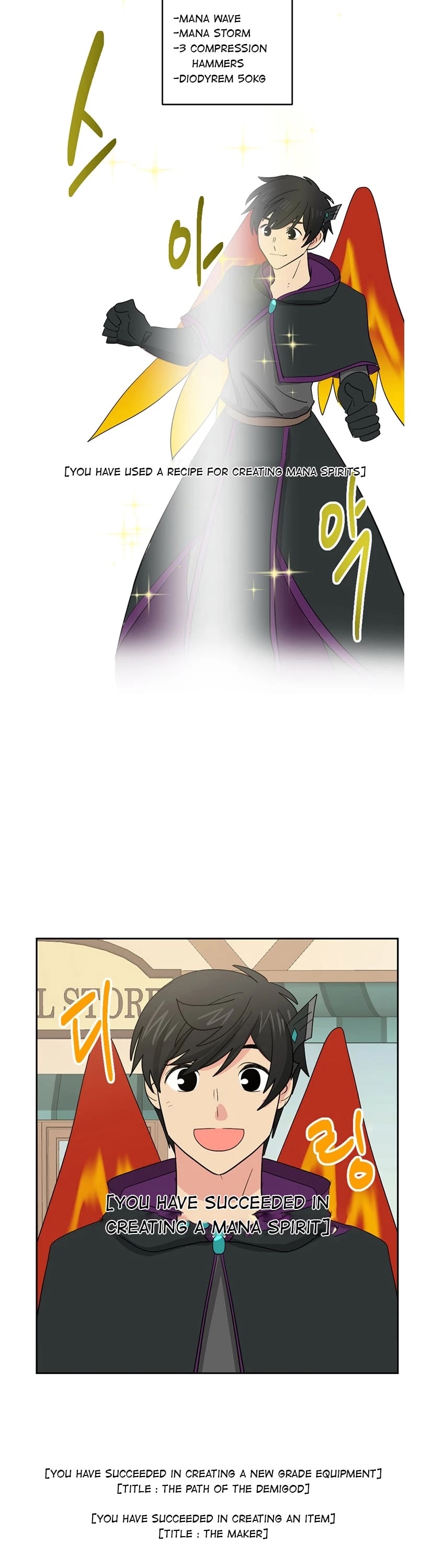 Reader (Chang Han-Yoon) Chapter 129 page 3 - Chapter 129