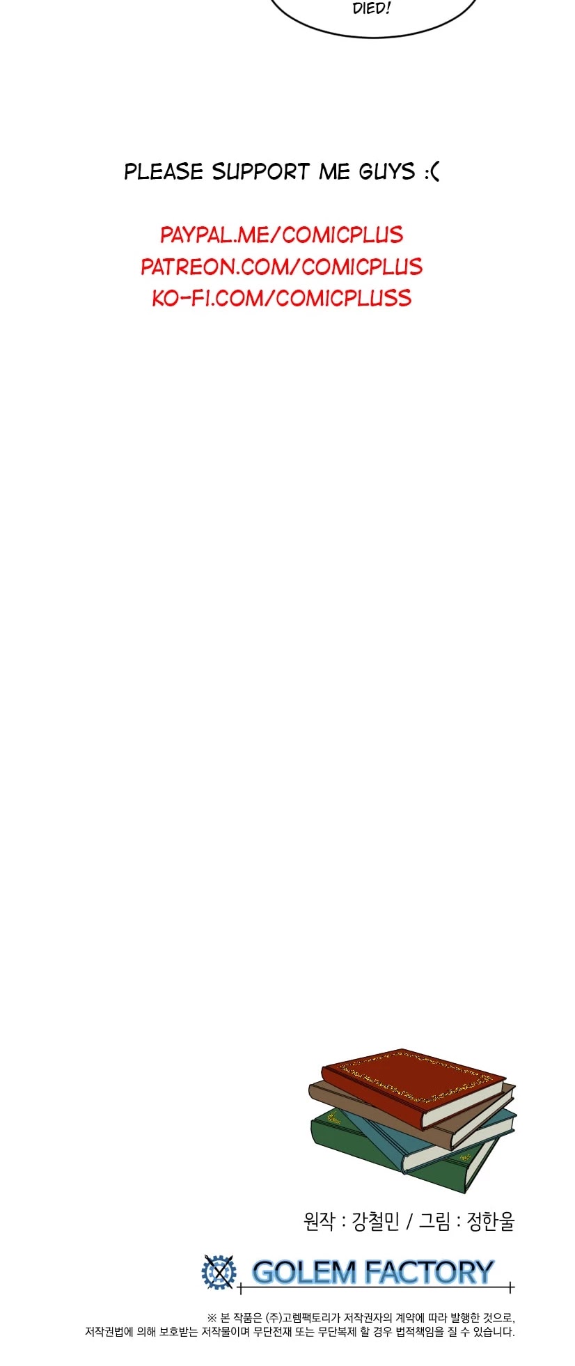 Reader (Chang Han-Yoon) Chapter 129 page 36 - Chapter 129