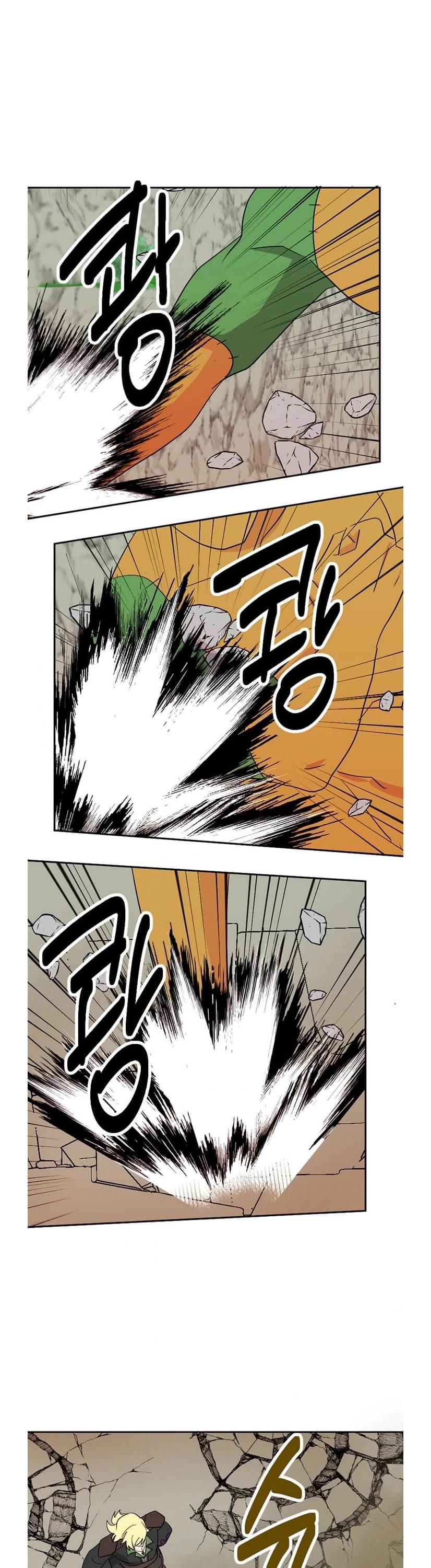 Reader (Chang Han-Yoon) Chapter 130 page 1 - Chapter 130