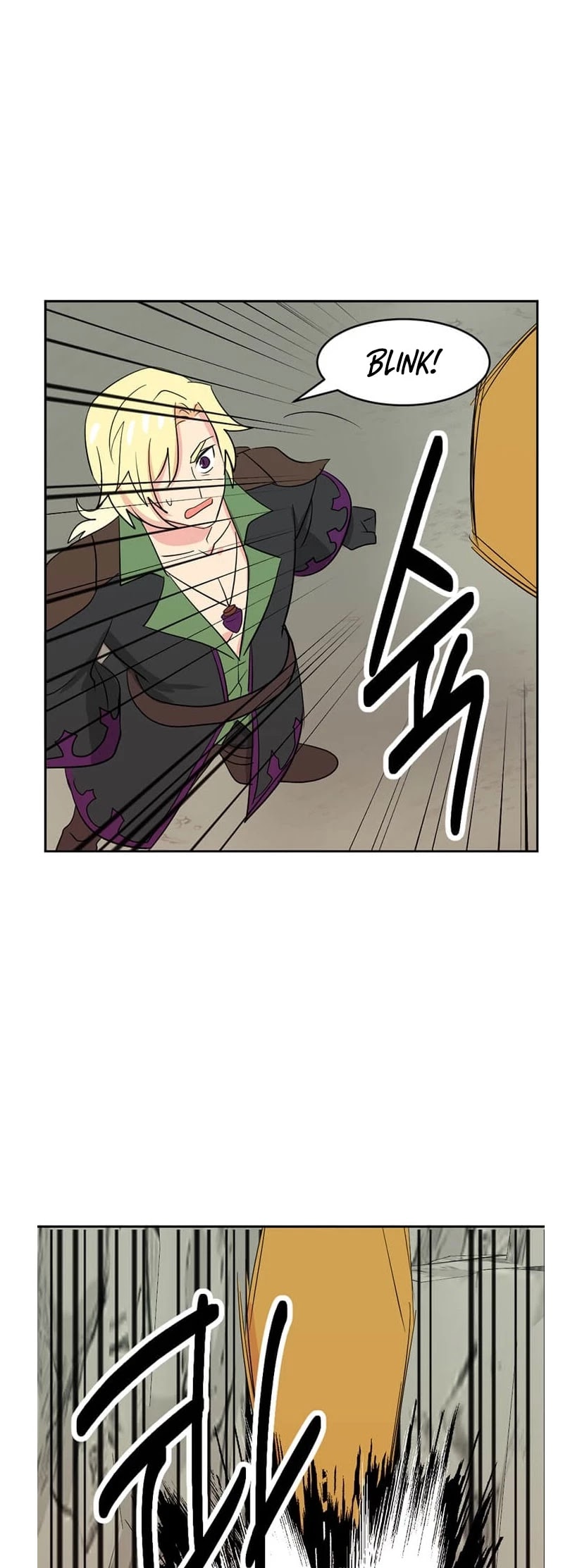 Reader (Chang Han-Yoon) Chapter 130 page 10 - Chapter 130