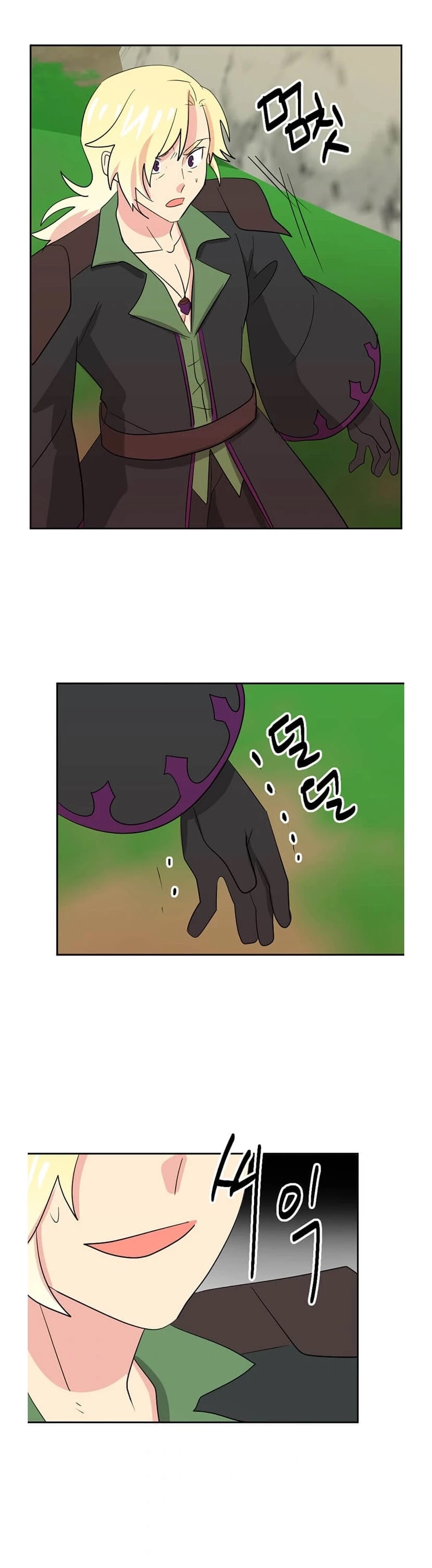 Reader (Chang Han-Yoon) Chapter 130 page 13 - Chapter 130