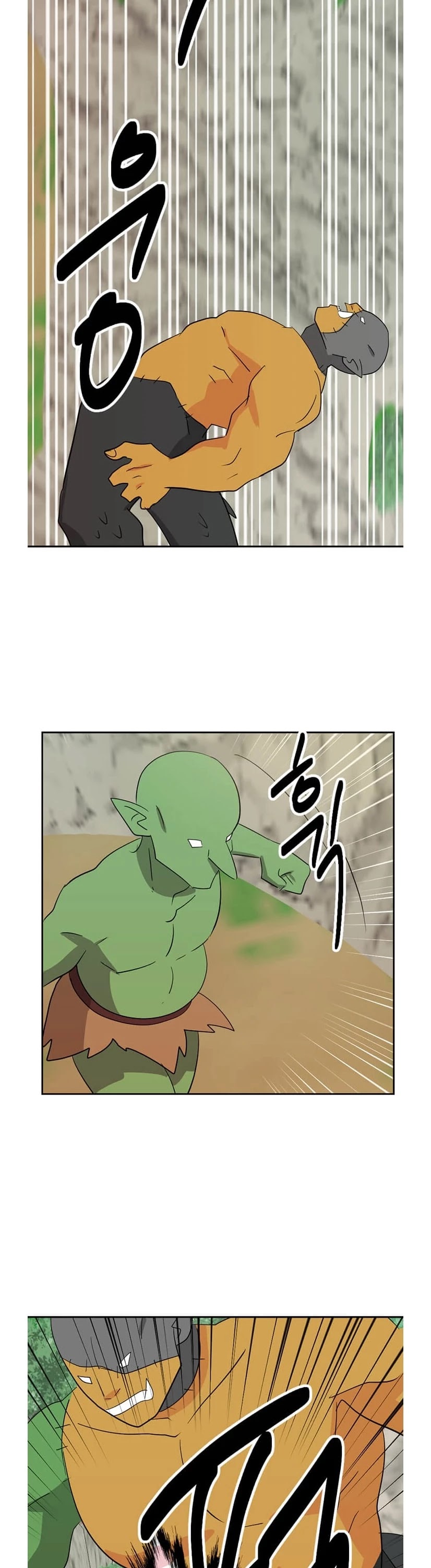 Reader (Chang Han-Yoon) Chapter 130 page 20 - Chapter 130