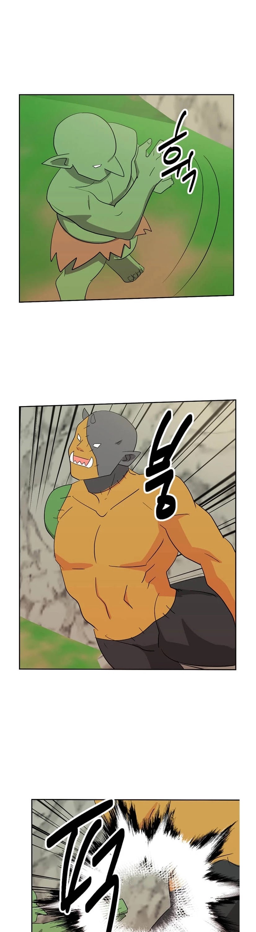 Reader (Chang Han-Yoon) Chapter 130 page 24 - Chapter 130