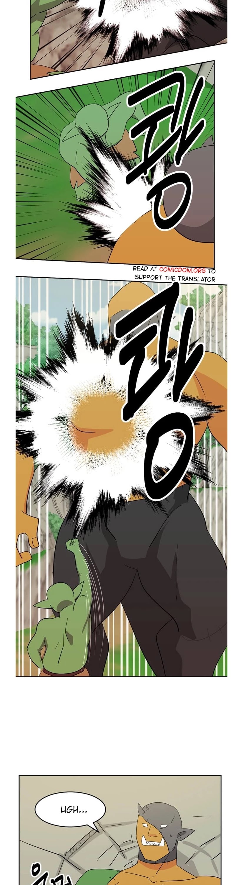 Reader (Chang Han-Yoon) Chapter 130 page 25 - Chapter 130