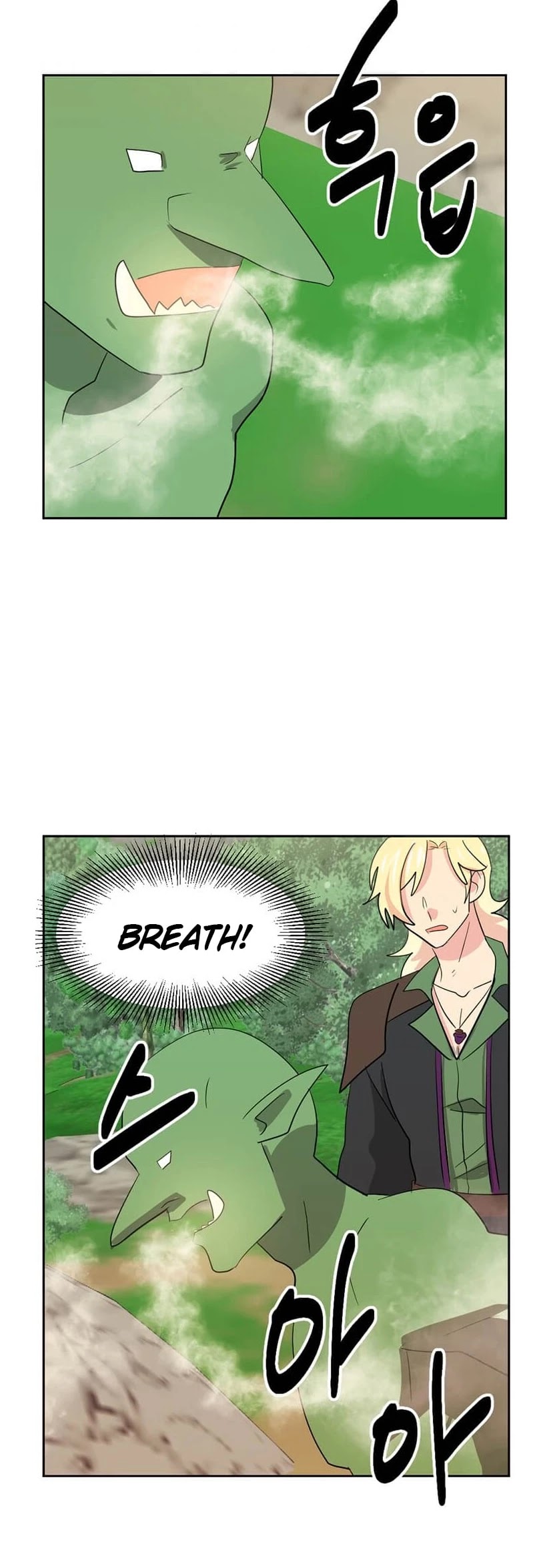 Reader (Chang Han-Yoon) Chapter 130 page 27 - Chapter 130