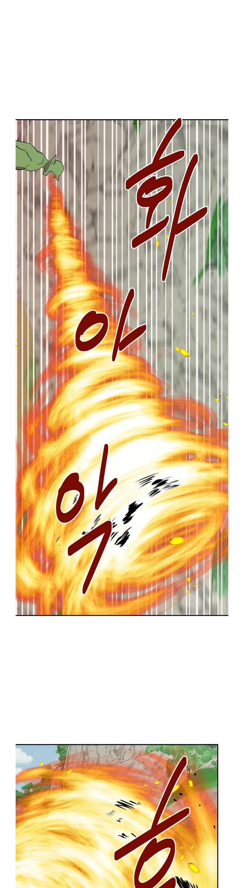 Reader (Chang Han-Yoon) Chapter 130 page 29 - Chapter 130