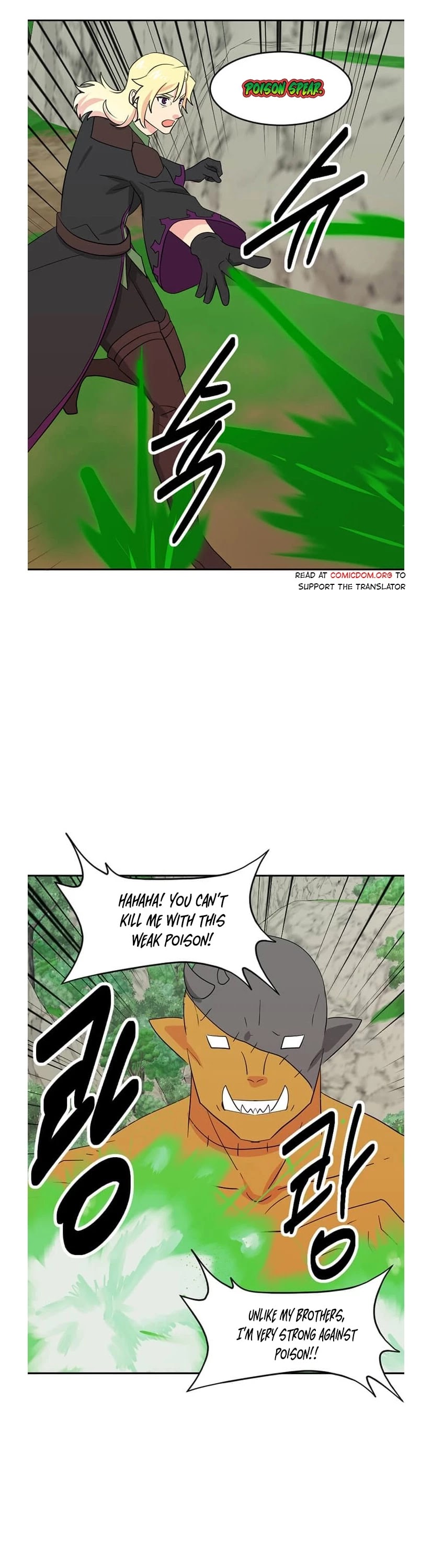 Reader (Chang Han-Yoon) Chapter 130 page 3 - Chapter 130