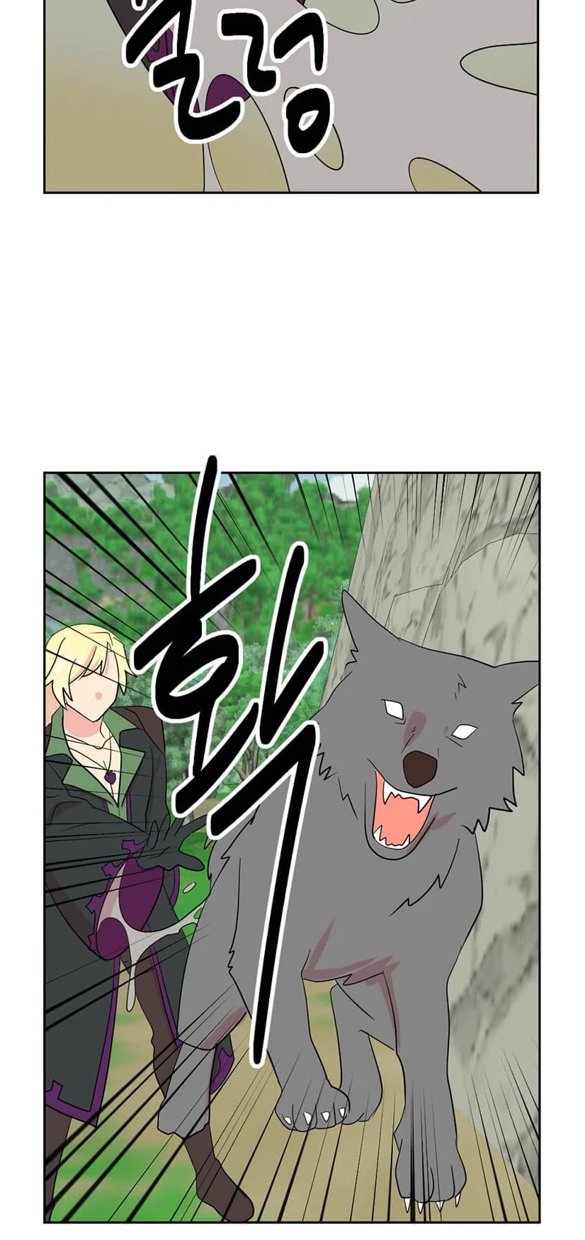 Reader (Chang Han-Yoon) Chapter 130 page 5 - Chapter 130