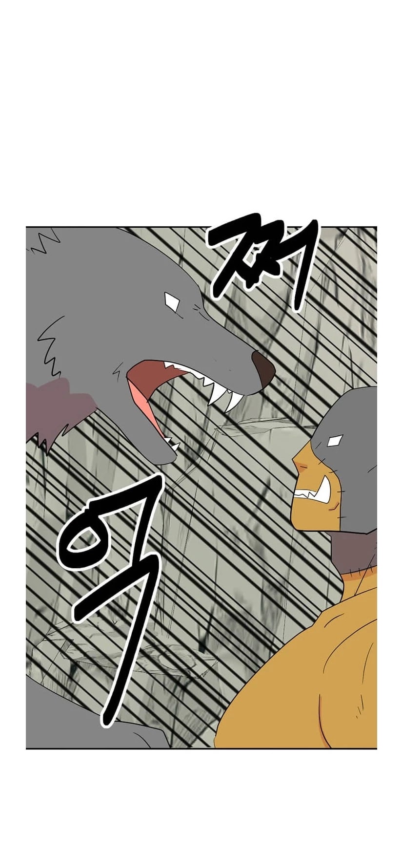 Reader (Chang Han-Yoon) Chapter 130 page 6 - Chapter 130