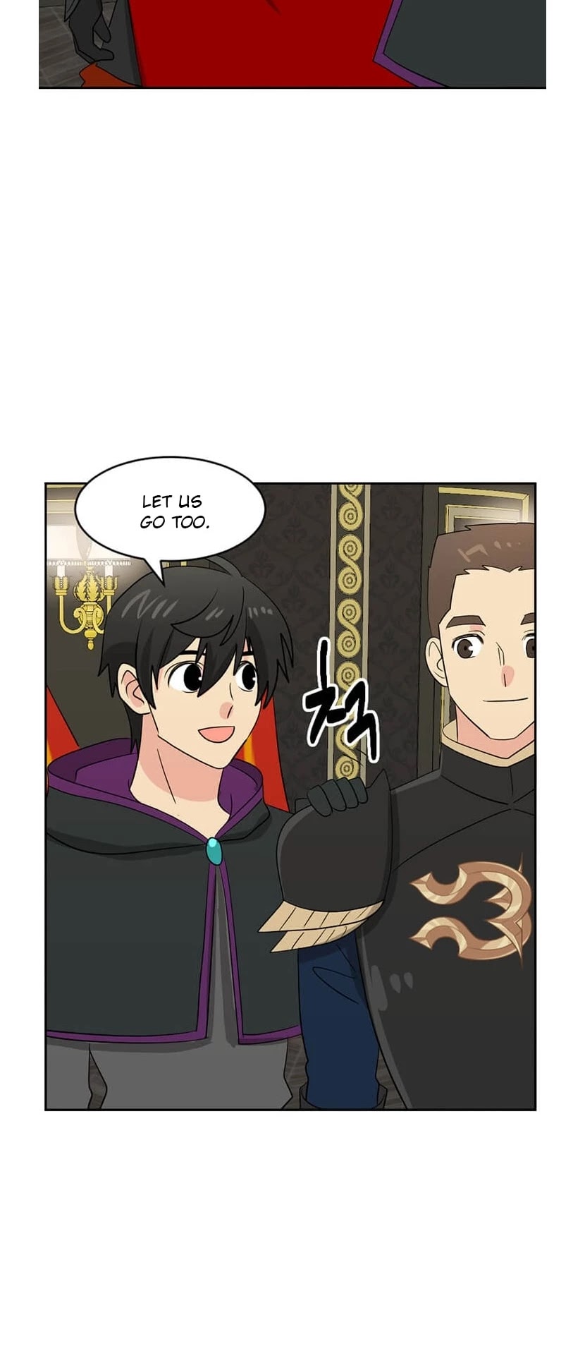 Reader (Chang Han-Yoon) Chapter 131 page 16 - Chapter 131