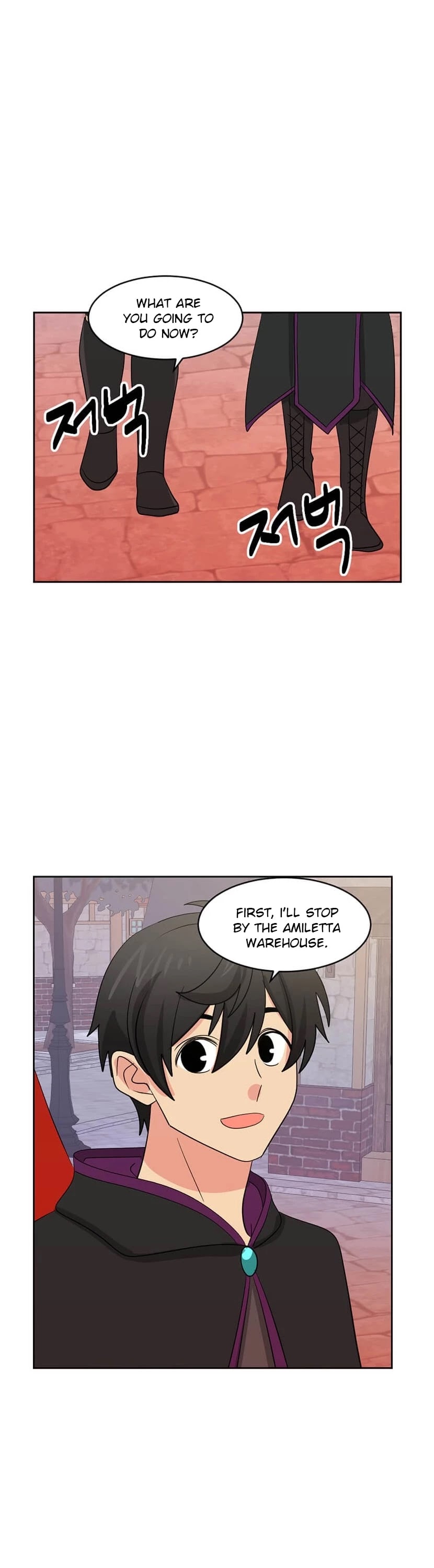 Reader (Chang Han-Yoon) Chapter 131 page 17 - Chapter 131