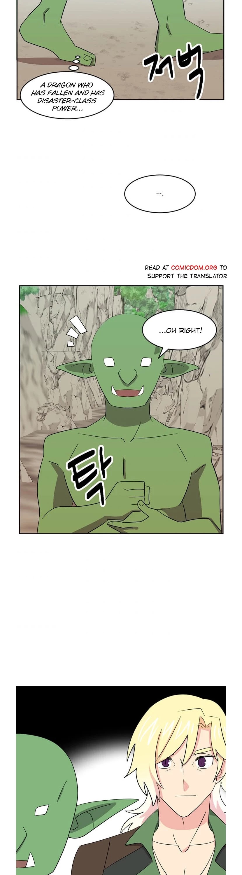 Reader (Chang Han-Yoon) Chapter 131 page 30 - Chapter 131
