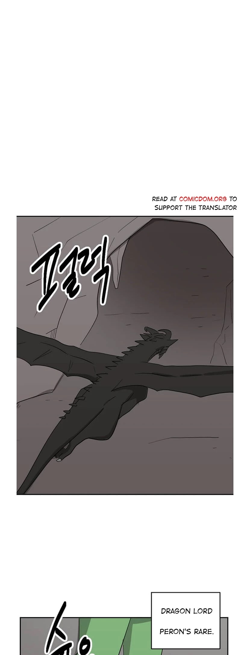 Reader (Chang Han-Yoon) Chapter 131 page 4 - Chapter 131