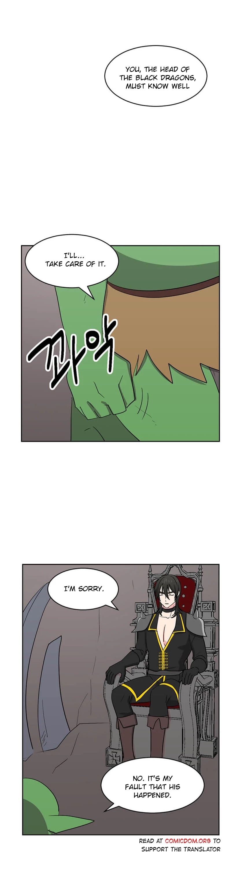 Reader (Chang Han-Yoon) Chapter 131 page 8 - Chapter 131