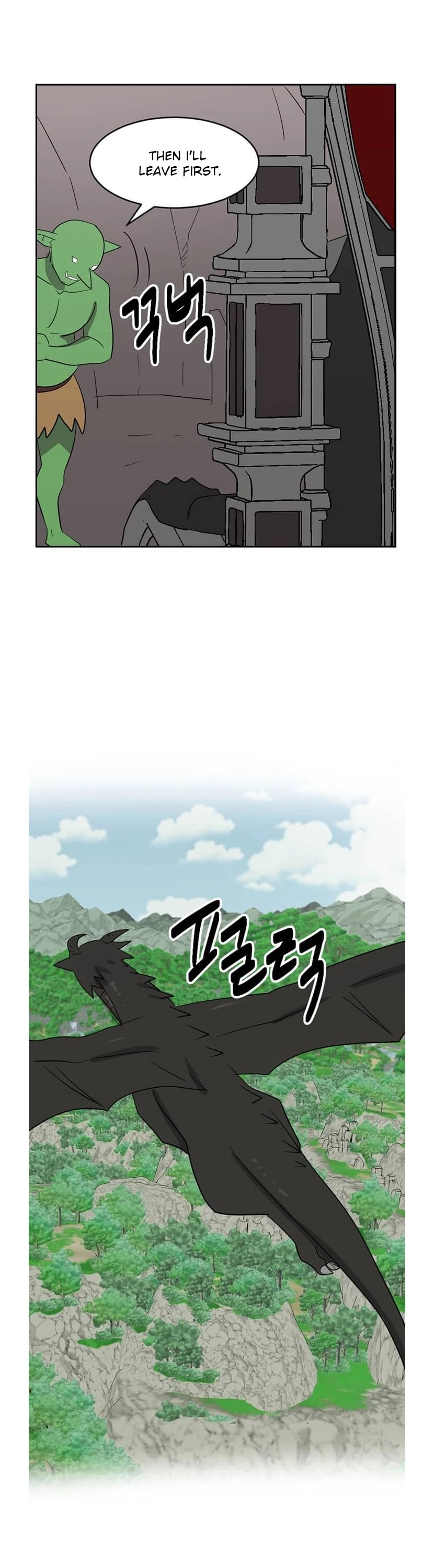 Reader (Chang Han-Yoon) Chapter 131 page 9 - Chapter 131