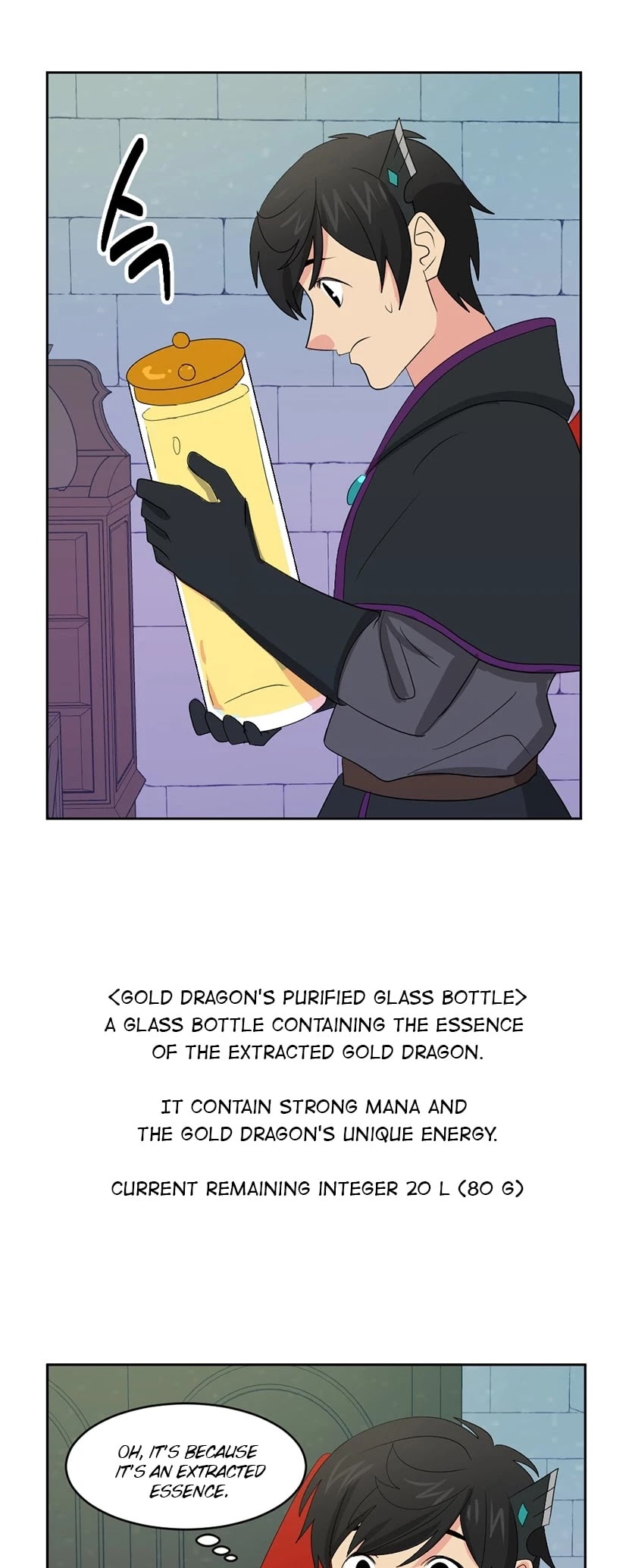 Reader (Chang Han-Yoon) Chapter 132 page 16 - Chapter 132