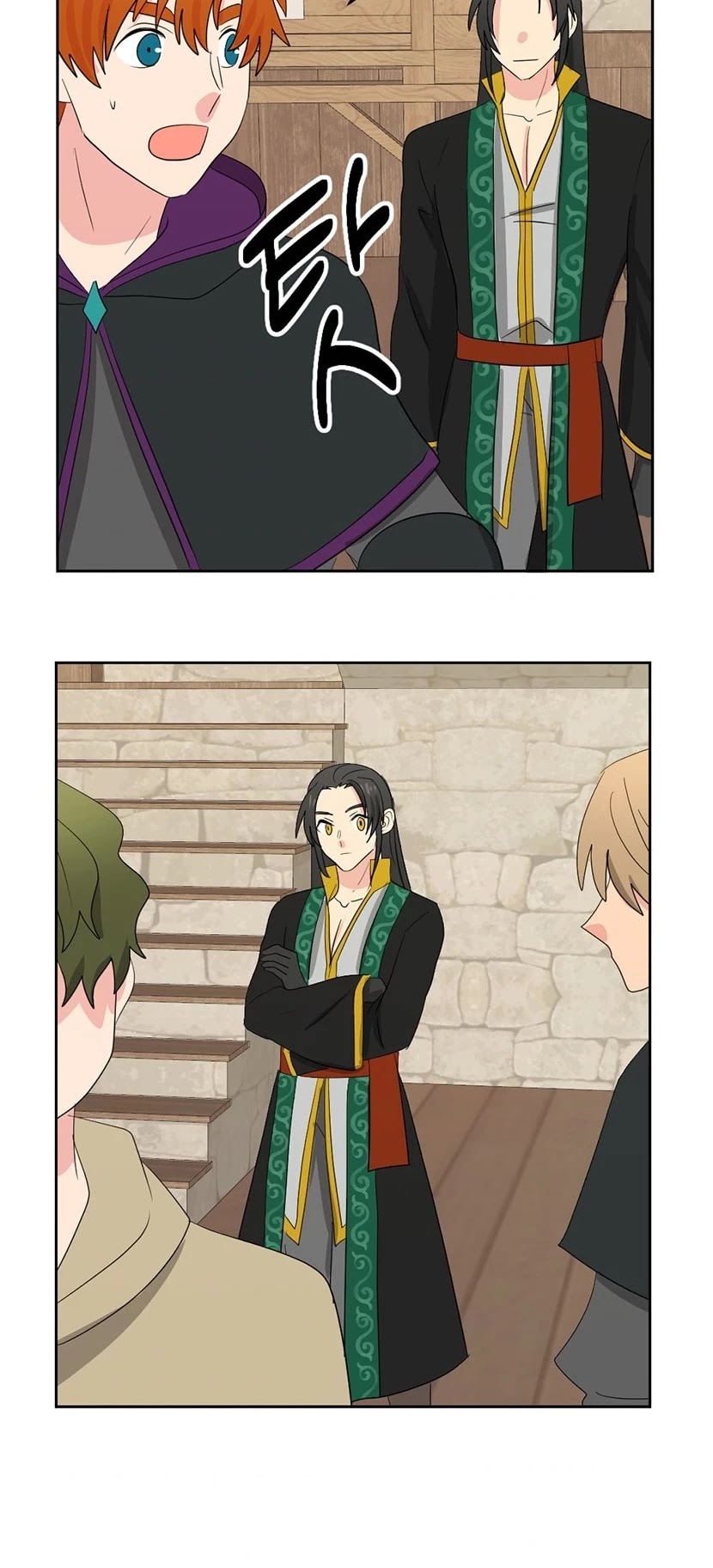 Reader (Chang Han-Yoon) Chapter 132 page 23 - Chapter 132