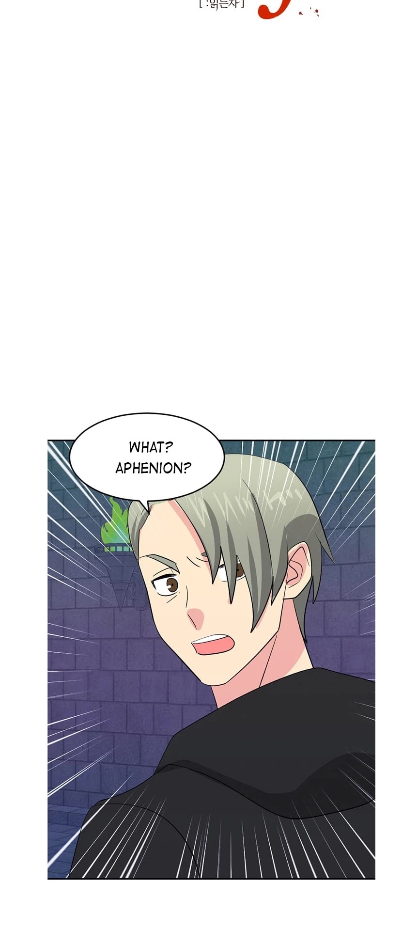 Reader (Chang Han-Yoon) Chapter 132 page 6 - Chapter 132
