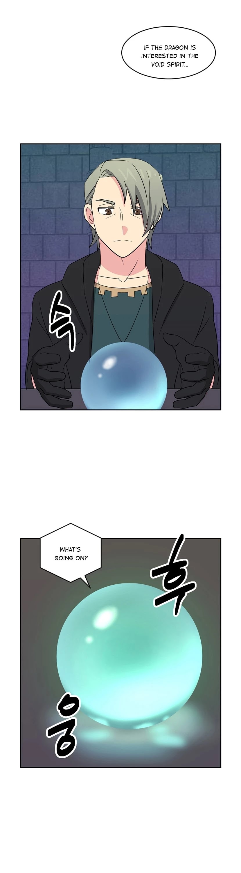 Reader (Chang Han-Yoon) Chapter 132 page 8 - Chapter 132
