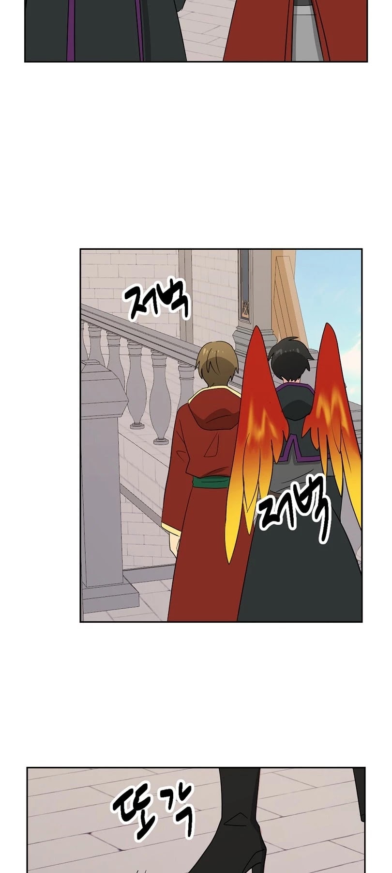 Reader (Chang Han-Yoon) Chapter 133 page 12 - Chapter 133