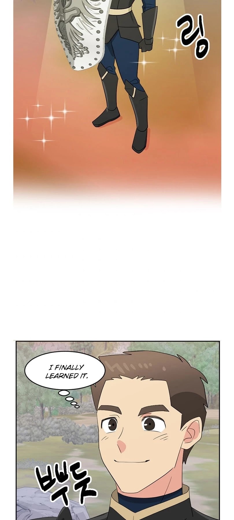 Reader (Chang Han-Yoon) Chapter 133 page 21 - Chapter 133