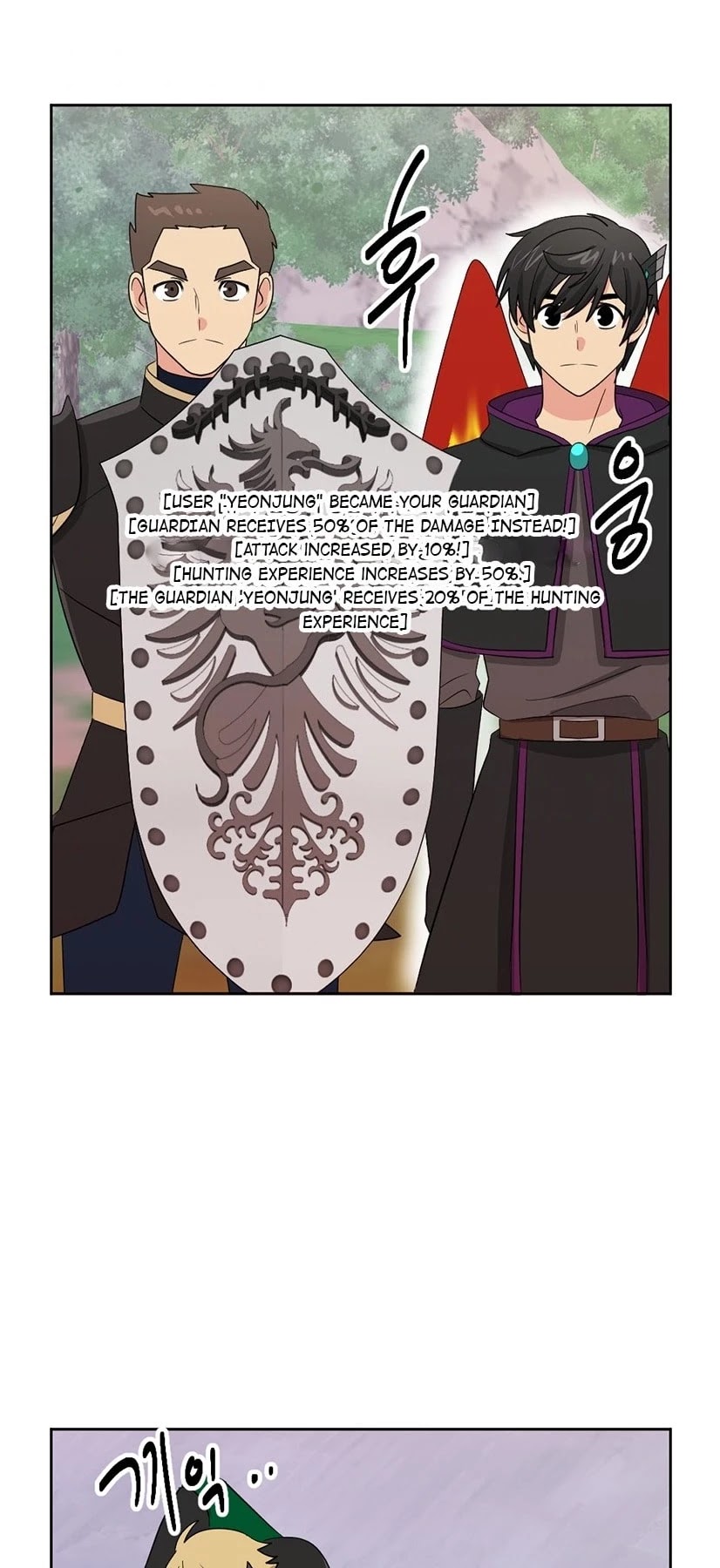 Reader (Chang Han-Yoon) Chapter 134 page 21 - Chapter 134