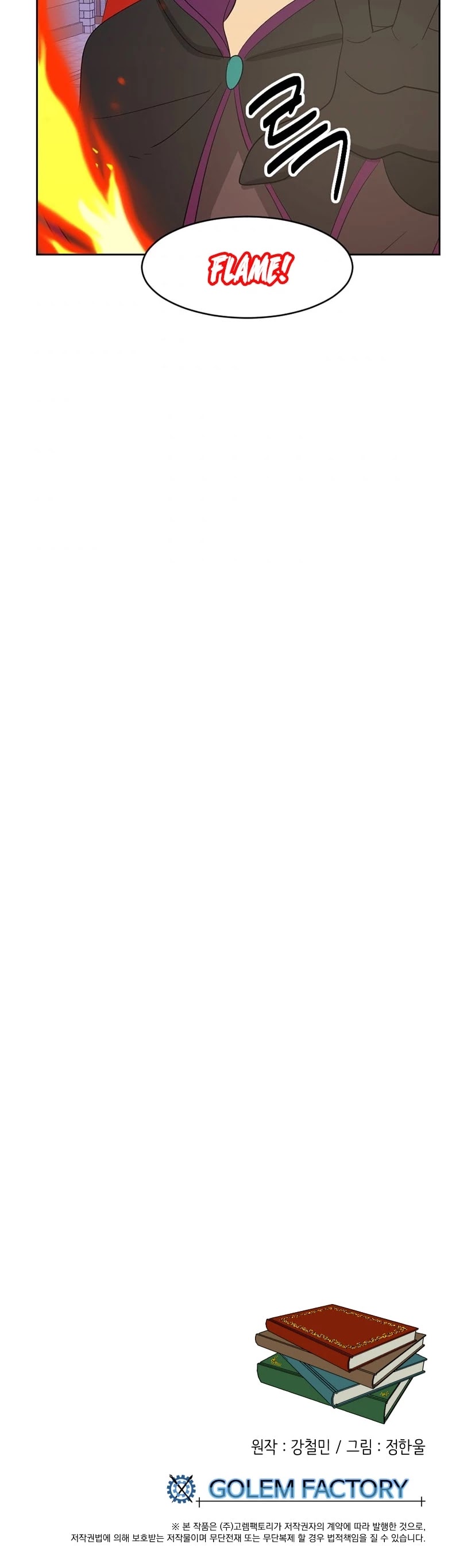 Reader (Chang Han-Yoon) Chapter 134 page 39 - Chapter 134