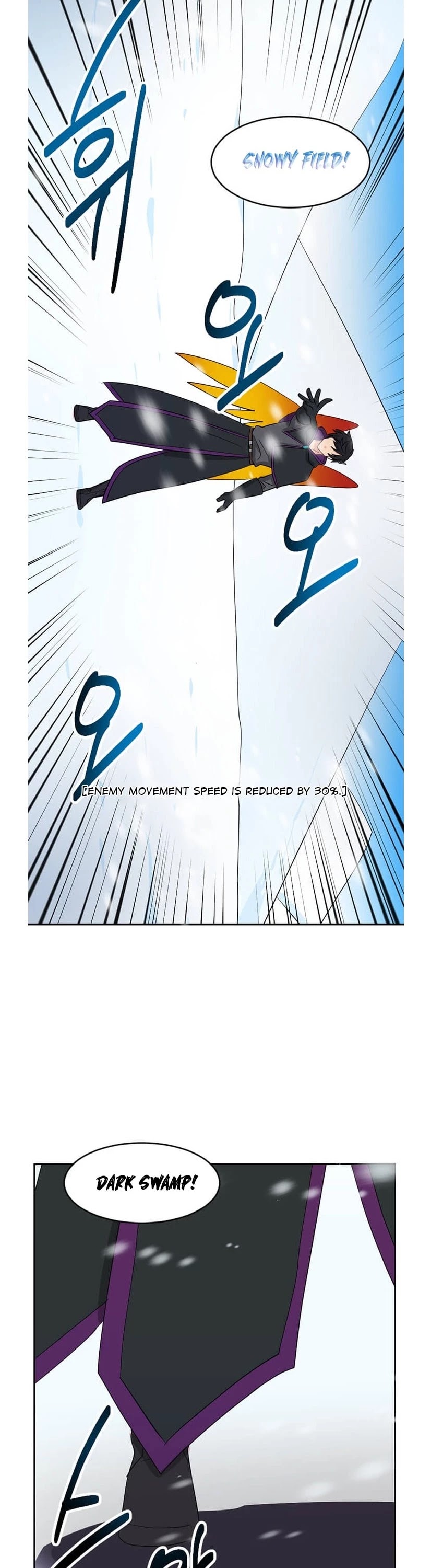 Reader (Chang Han-Yoon) Chapter 135 page 23 - Chapter 135