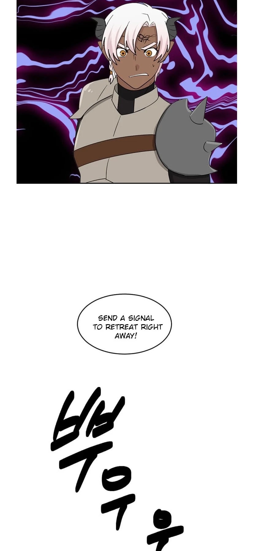 Reader (Chang Han-Yoon) Chapter 135 page 32 - Chapter 135