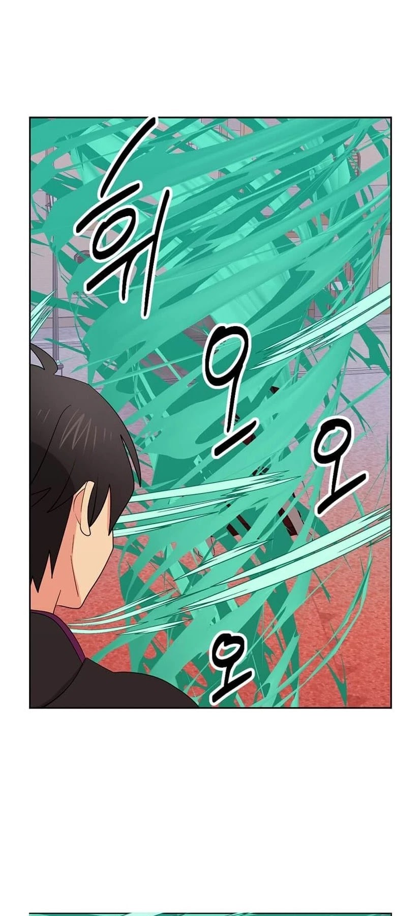 Reader (Chang Han-Yoon) Chapter 135 page 5 - Chapter 135