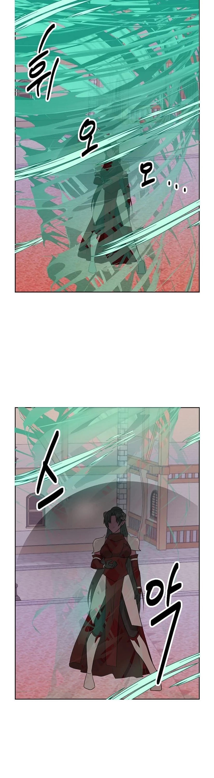 Reader (Chang Han-Yoon) Chapter 135 page 6 - Chapter 135