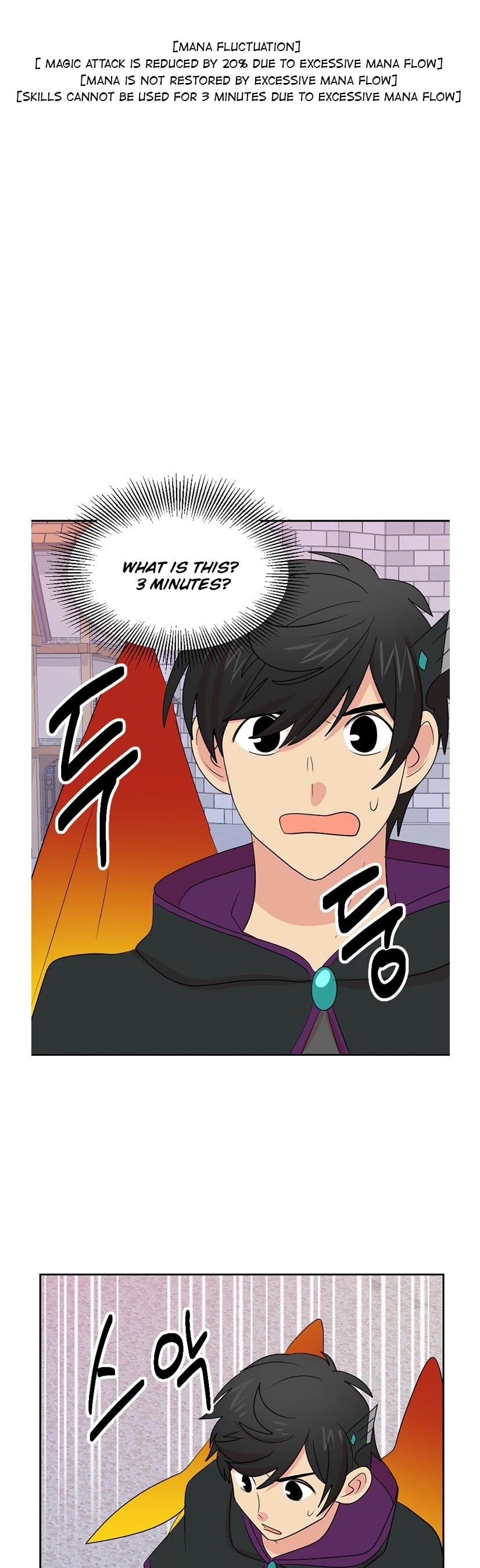 Reader (Chang Han-Yoon) Chapter 136 page 10 - Chapter 136