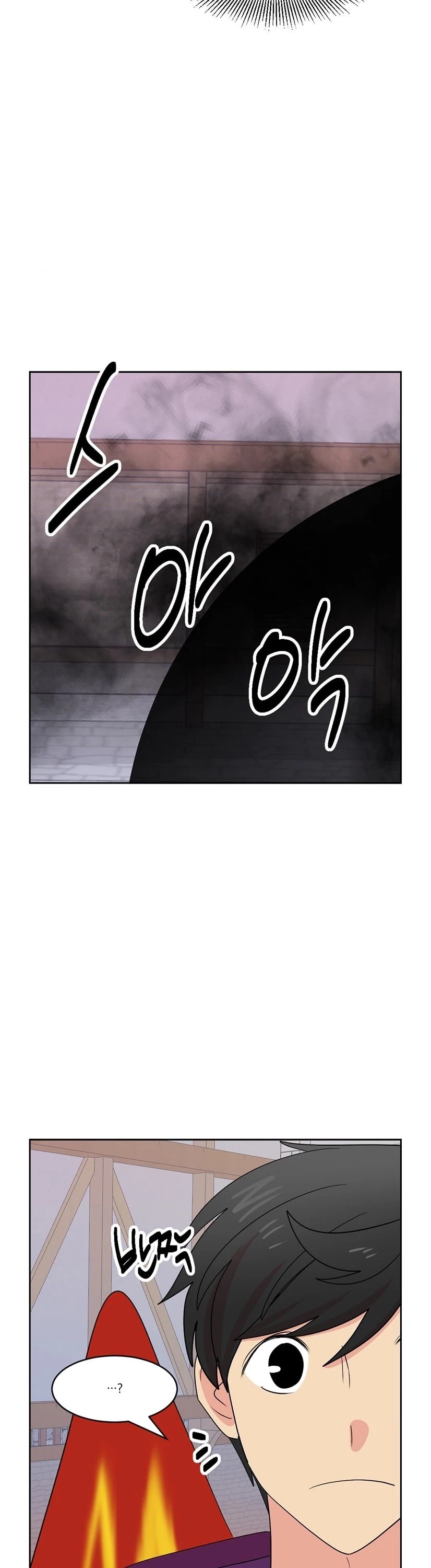Reader (Chang Han-Yoon) Chapter 136 page 14 - Chapter 136