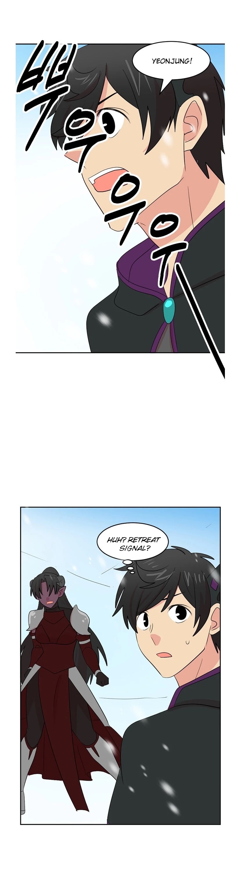Reader (Chang Han-Yoon) Chapter 136 page 7 - Chapter 136