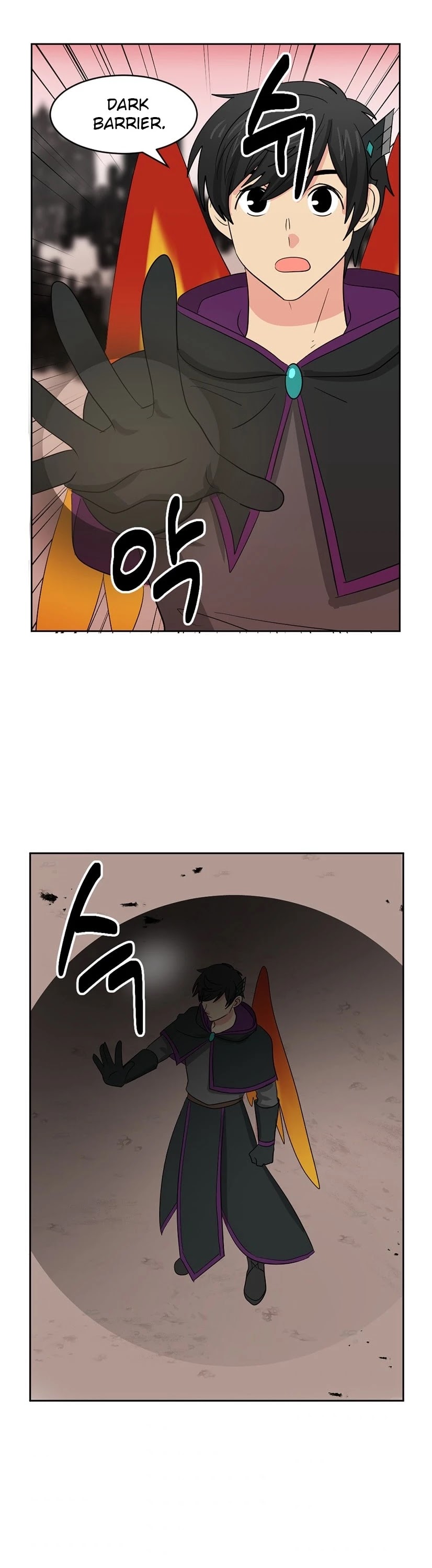 Reader (Chang Han-Yoon) Chapter 137 page 13 - Chapter 137